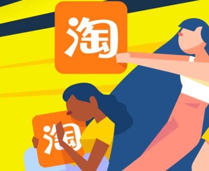 taobao-shipping-to-usa-guide